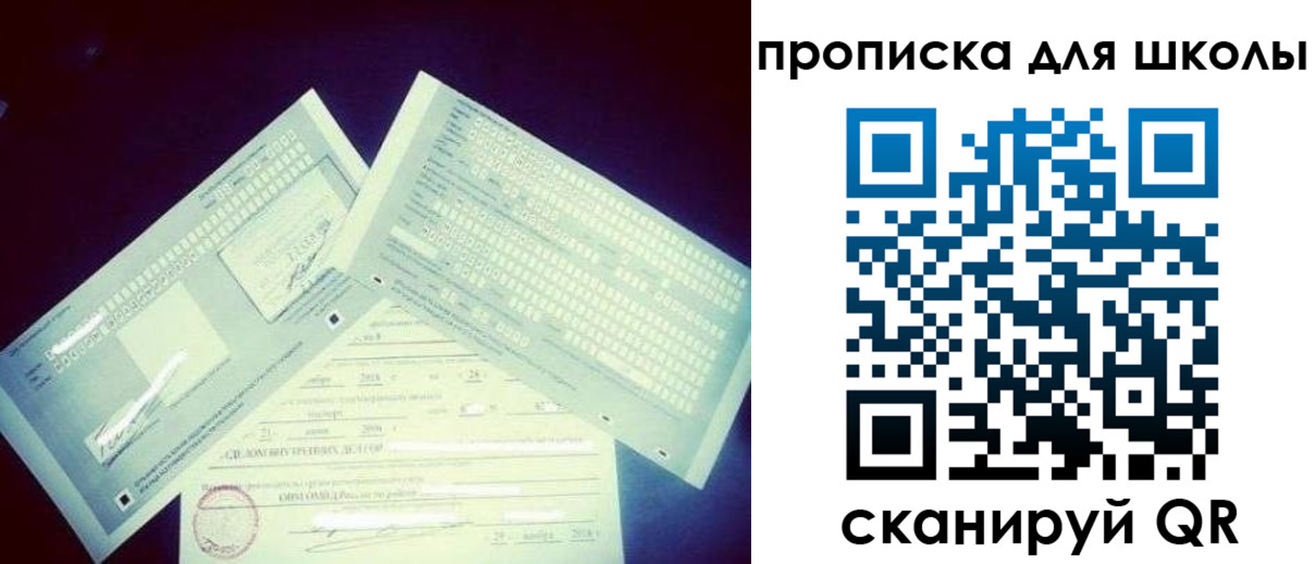 временная регистрация в квартире в Петров Вале