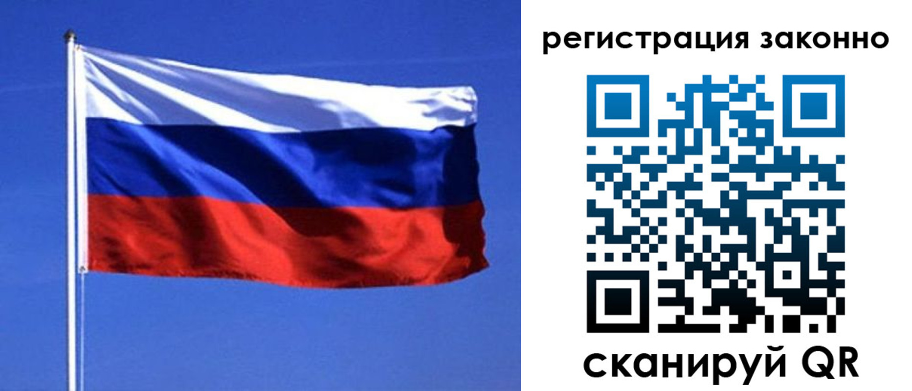 пропишу в квартире в Петров Вале