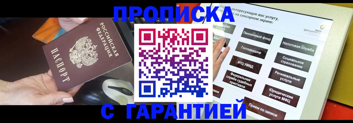 регистрация для школы в Петров Вале