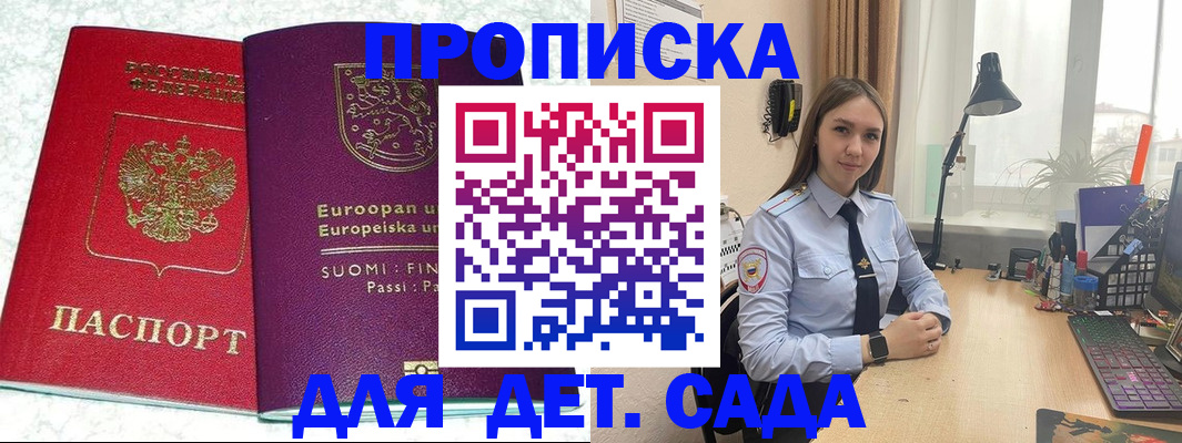 форма 3 в Петров Вале