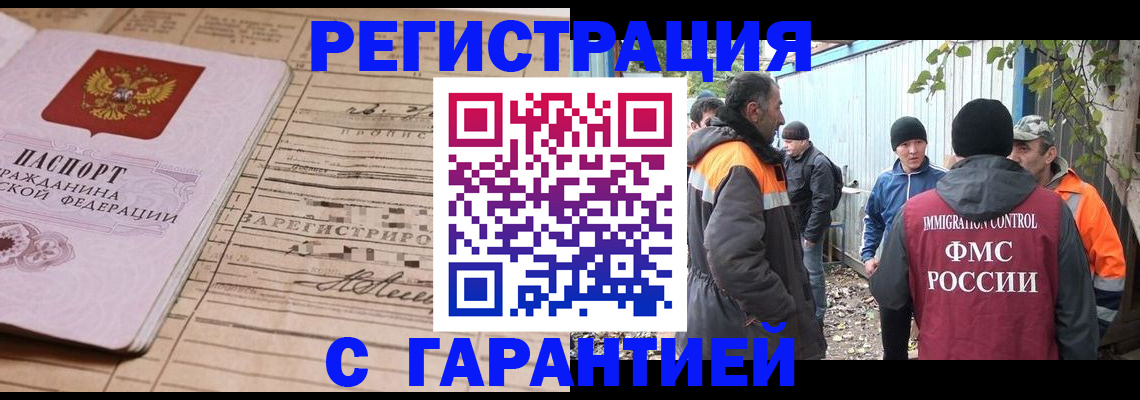 регистрация для школы в Петров Вале